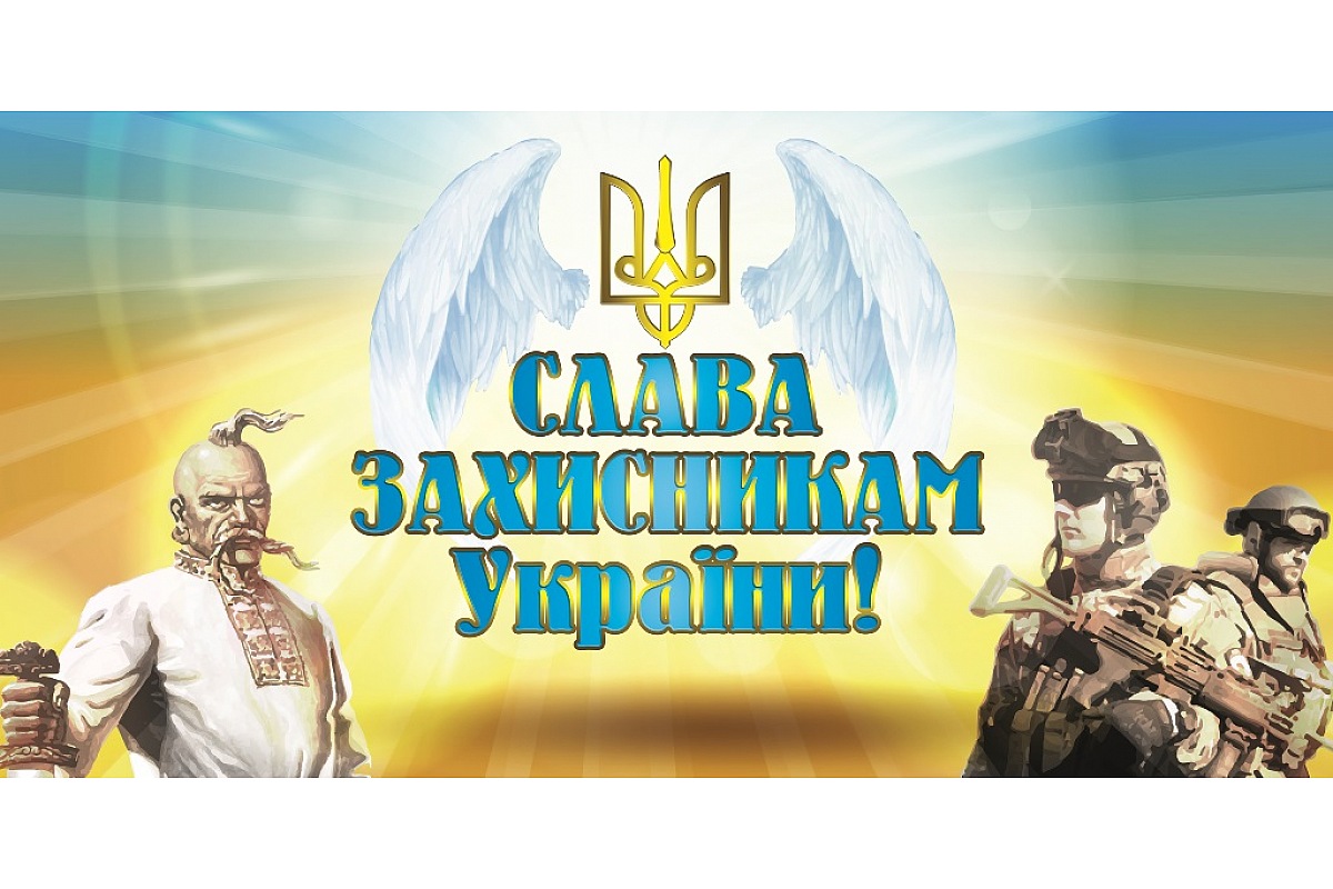 До Дня захисника України на кропивничан очікує цікава та різноманітна  святкова програма (Кропивницька міська рада)